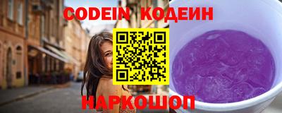 кокаин премиум Кунгур