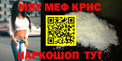 соль курить ск Кулебаки