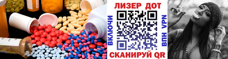 закладки  Холмск  ЛСД экстази кислота 