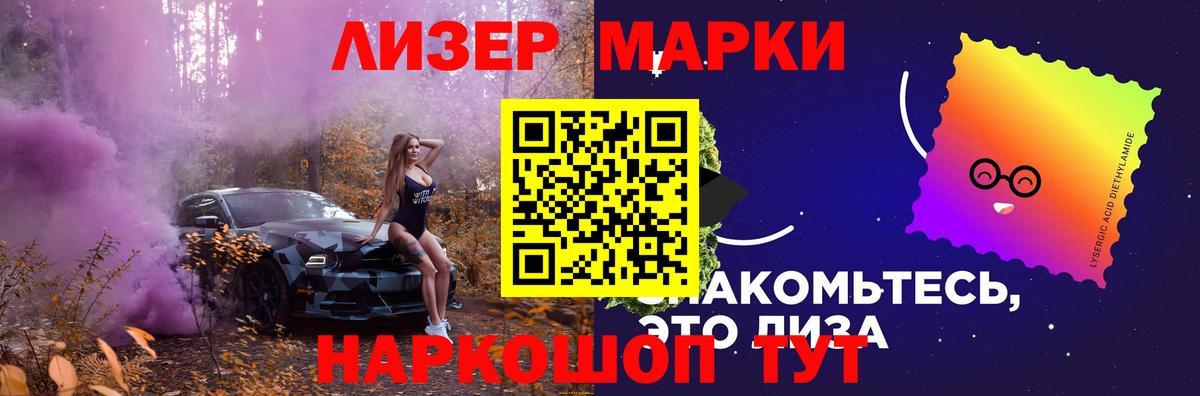 Холмск  LSD-25 экстази ecstasy  Вход с VPN  LSD-25 экстази ecstasy 