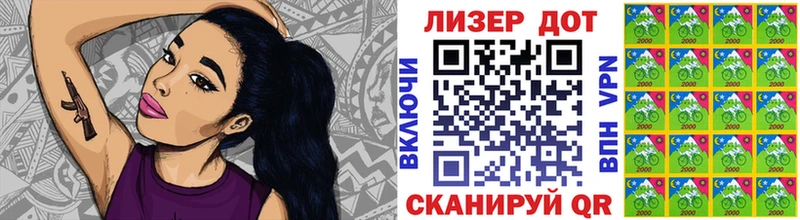 цены   Холмск  Марки 25I-NBOMe 1,8мг 