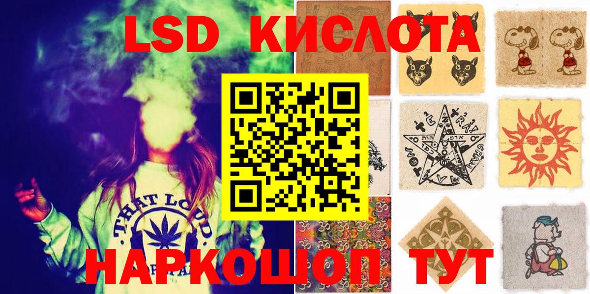 Наркотические марки 1500мкг  Наркотические марки 1500мкг  Холмск  Вход с VPN 