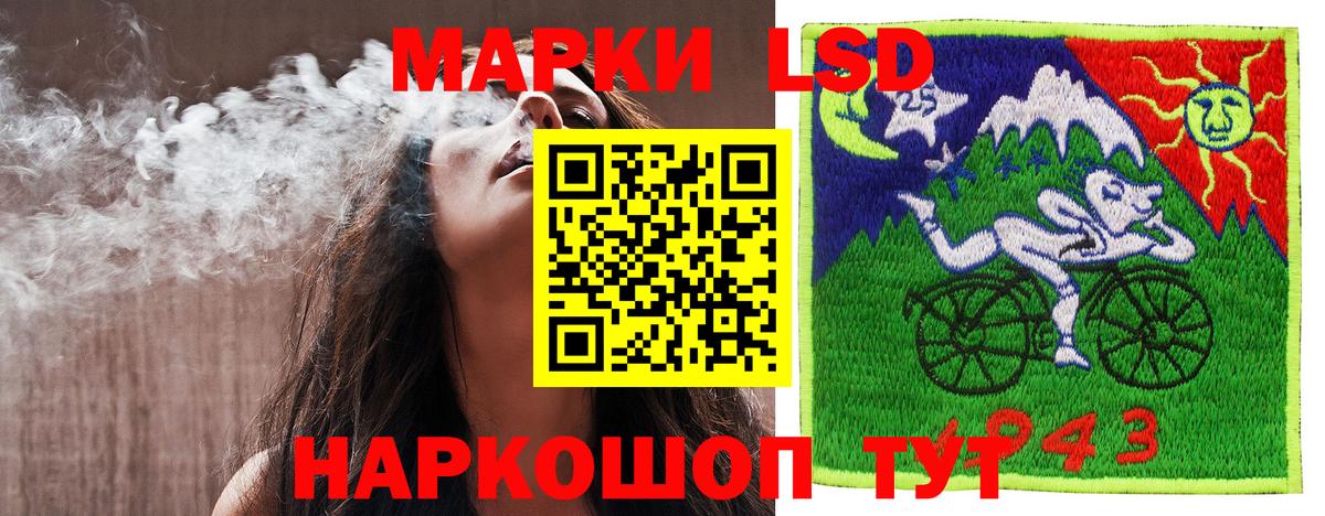 Марки NBOMe 1500мкг Холмск