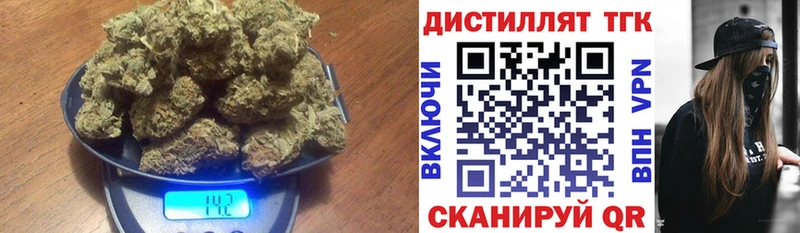 ТГК вейп с тгк  купить наркотики цена  MEGA рабочий сайт  Холмск 